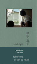 Out of Sight [édition multilingue]